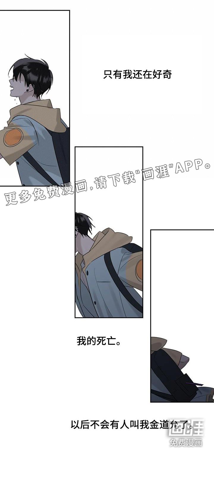 第35章：期待什么