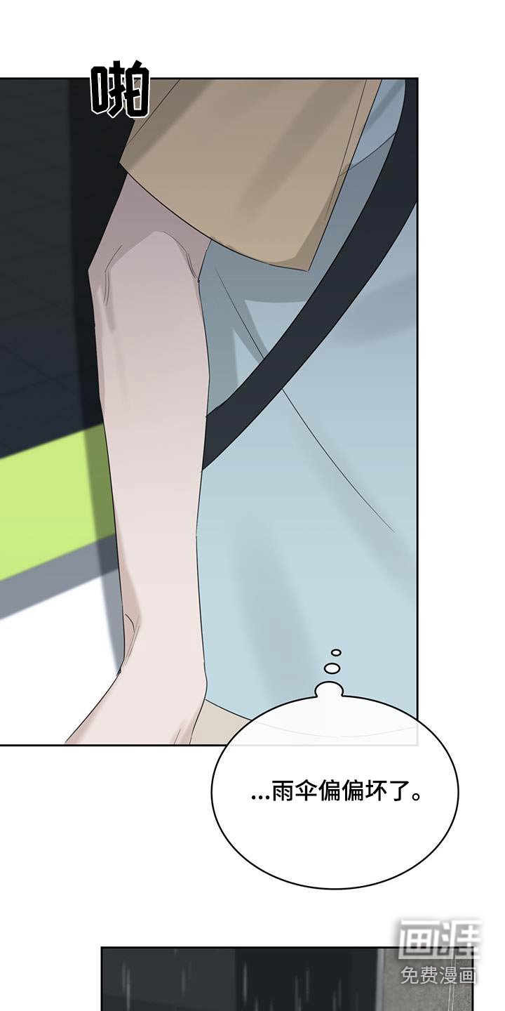 第36章：哭泣
