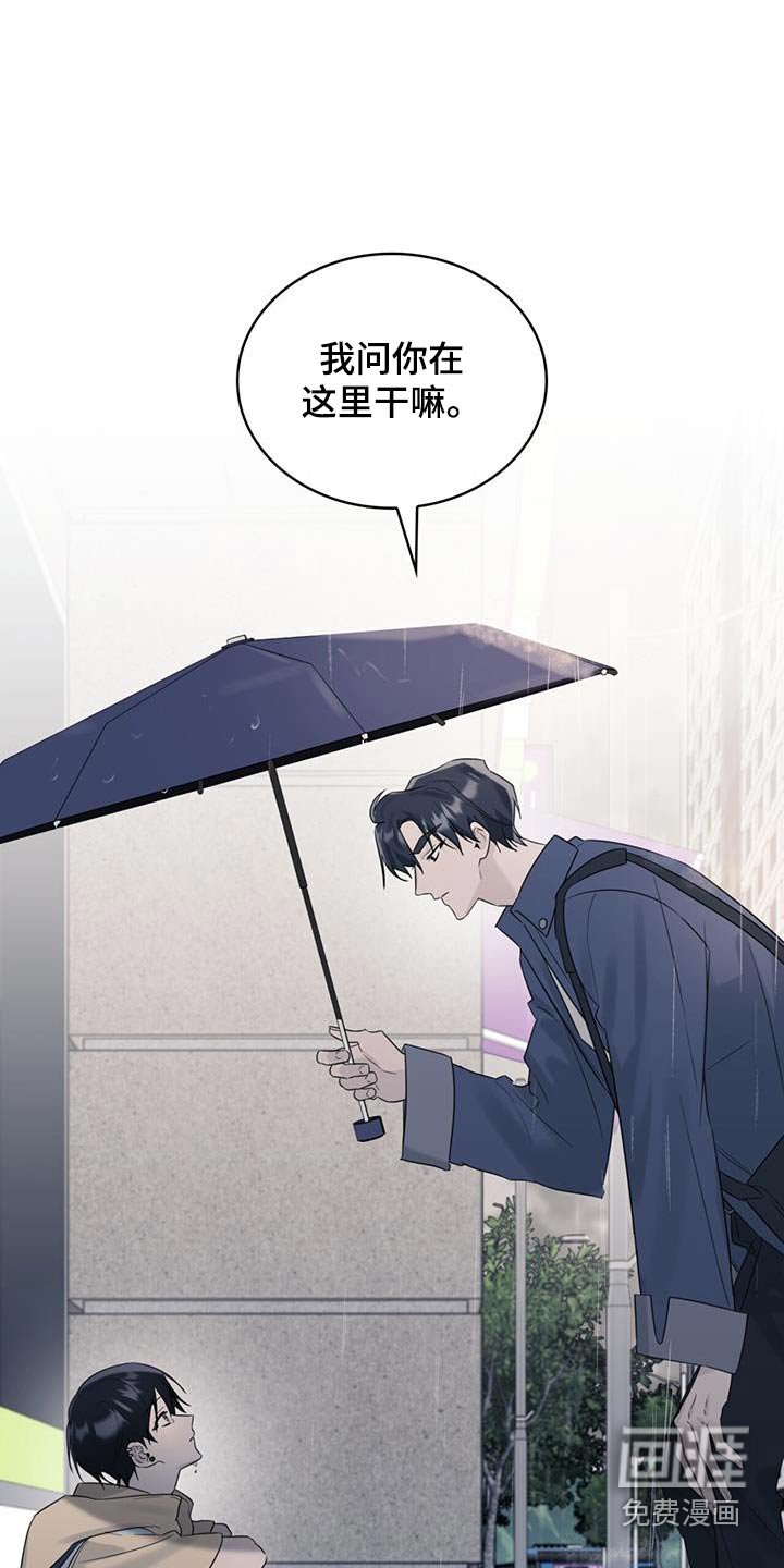 第36章：哭泣