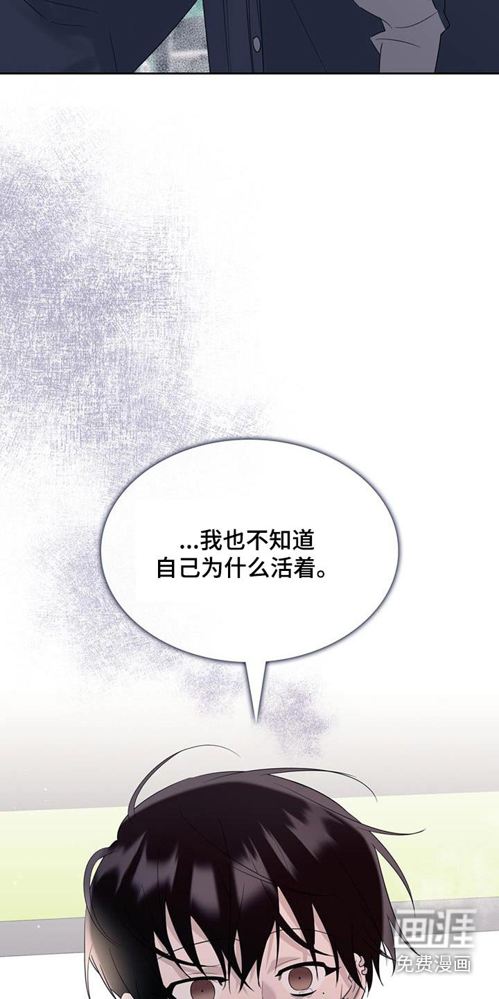 第36章：哭泣