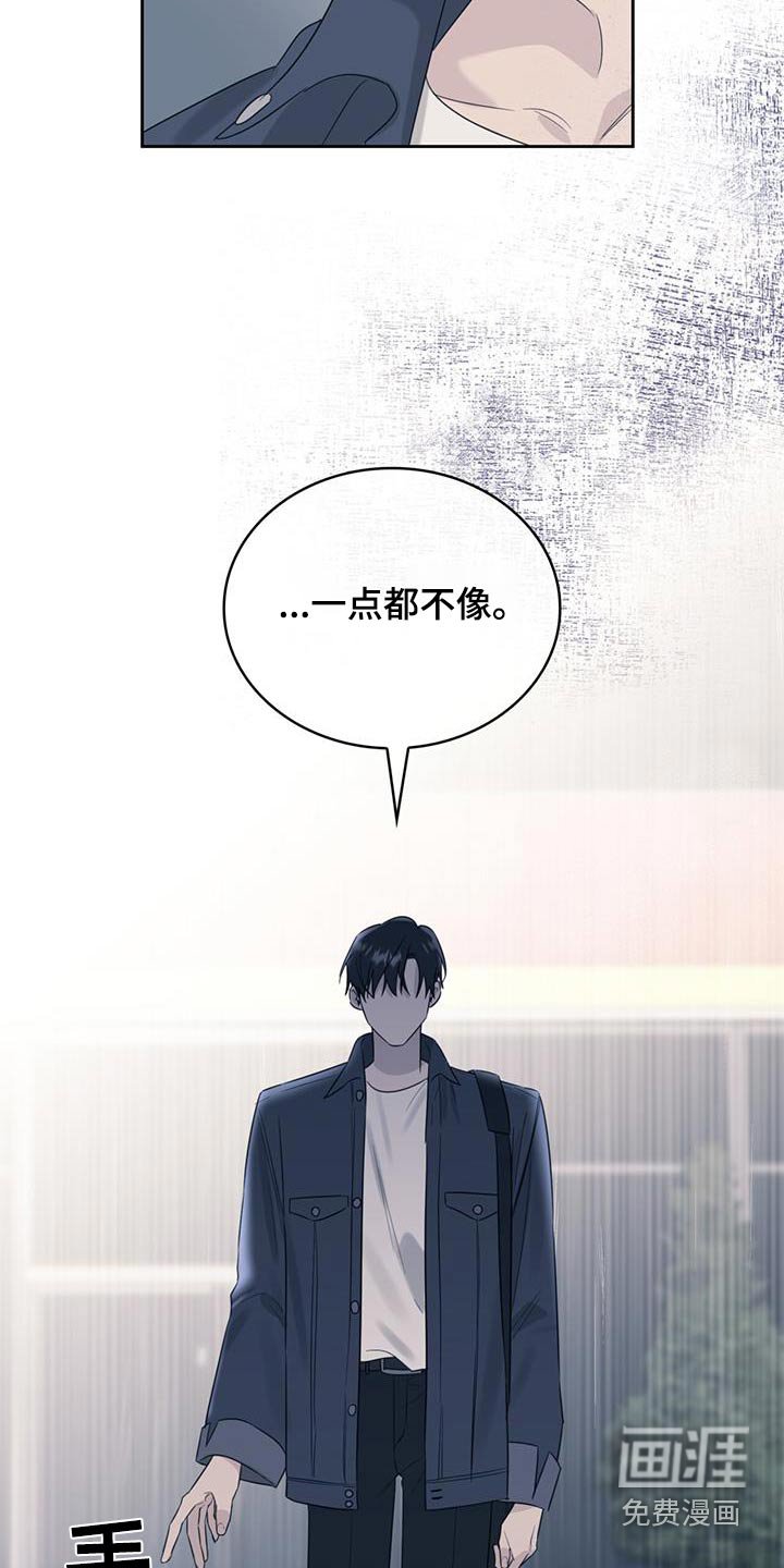 第36章：哭泣
