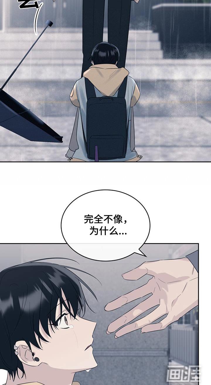 第36章：哭泣