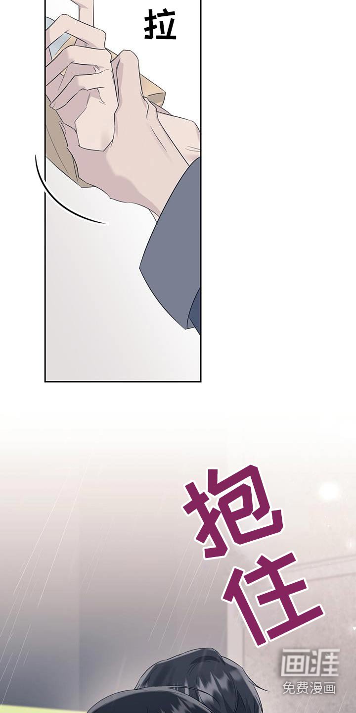 第36章：哭泣