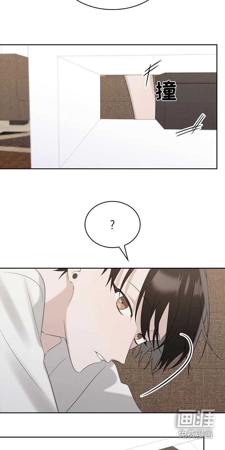 第36章：哭泣
