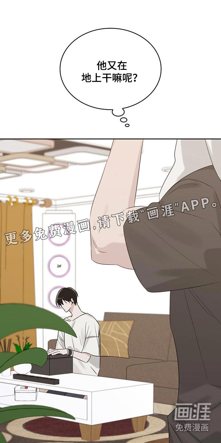 第37章：是我操办的