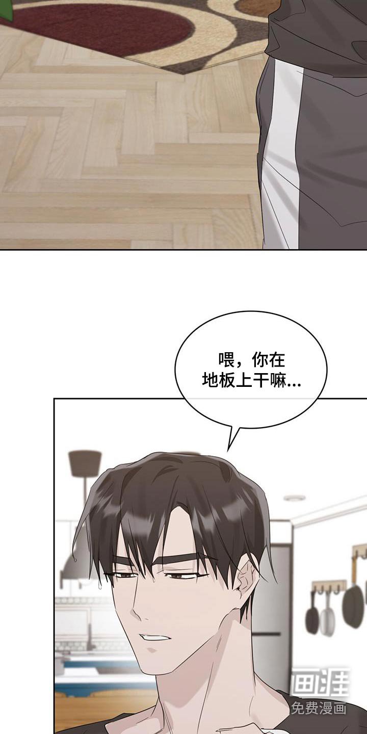第37章：是我操办的