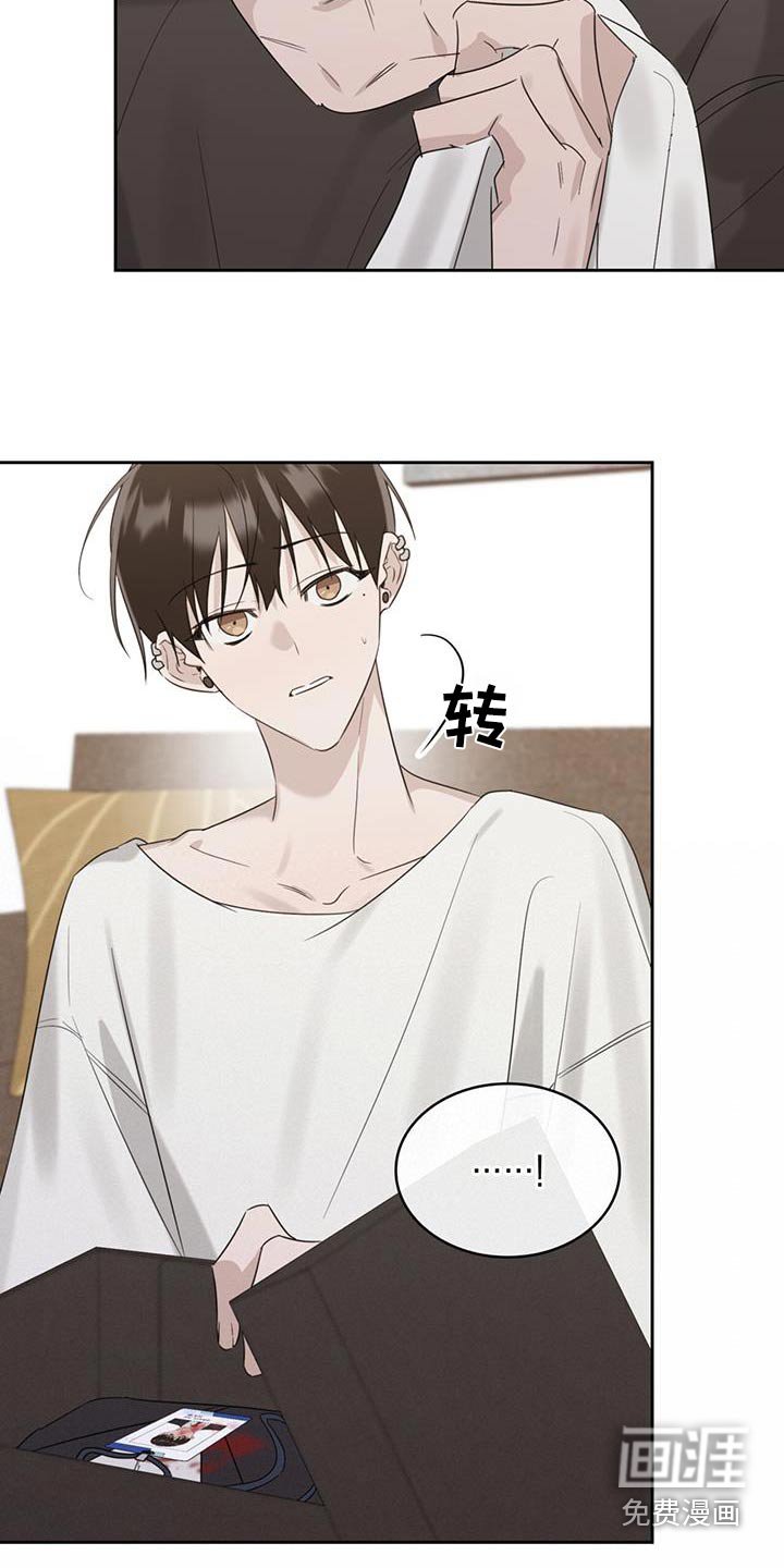 第37章：是我操办的