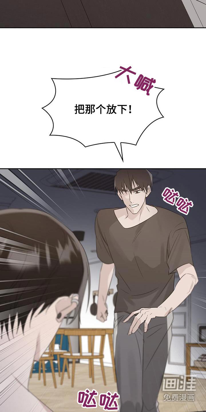 第37章：是我操办的