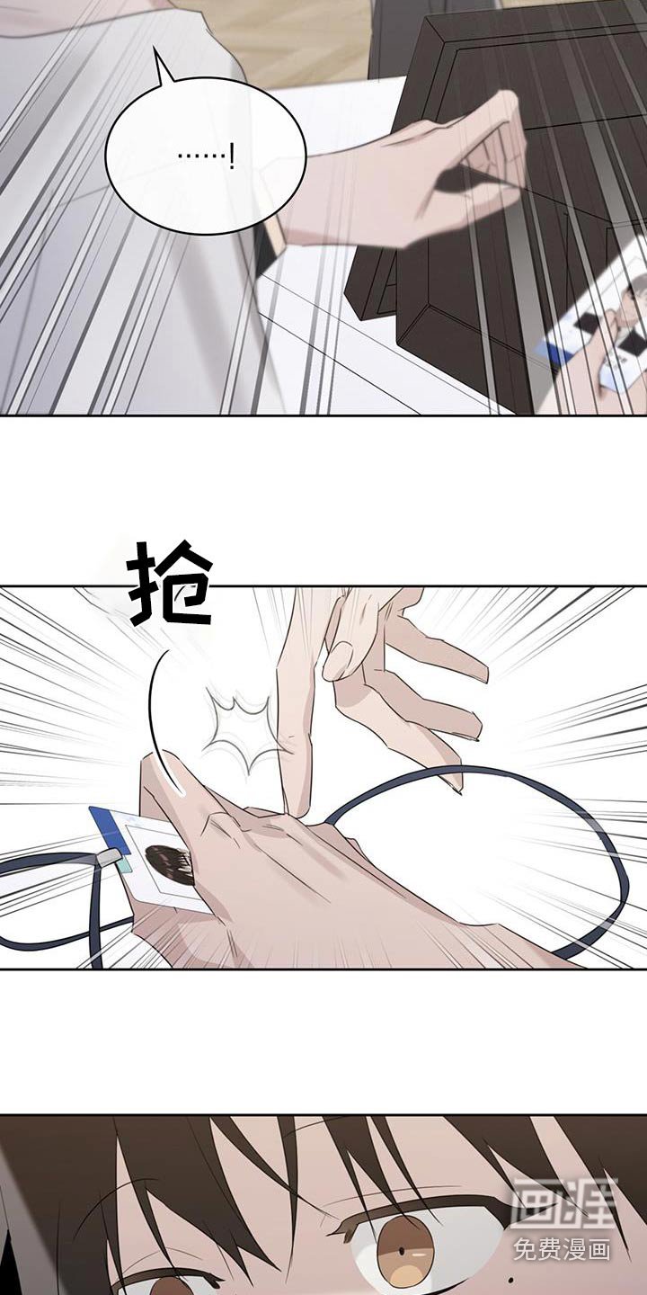 第37章：是我操办的