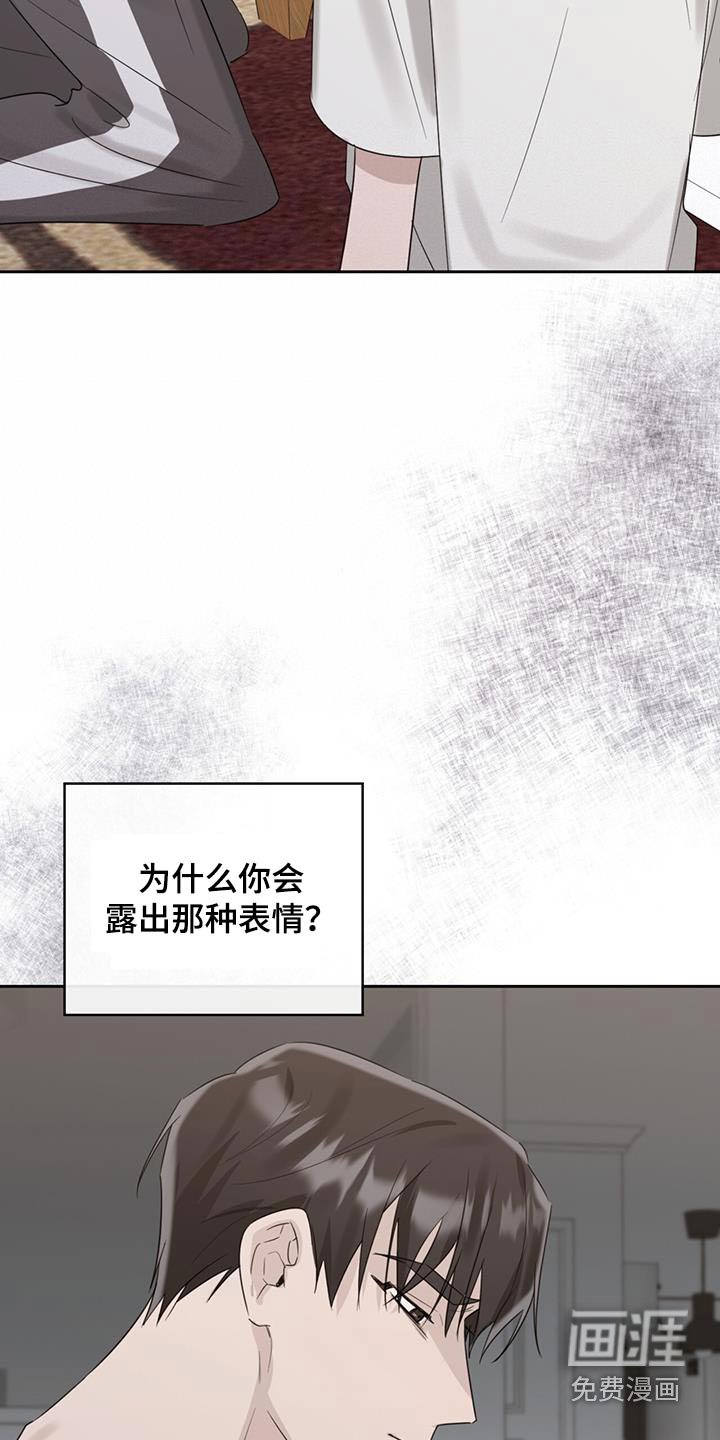 第37章：是我操办的