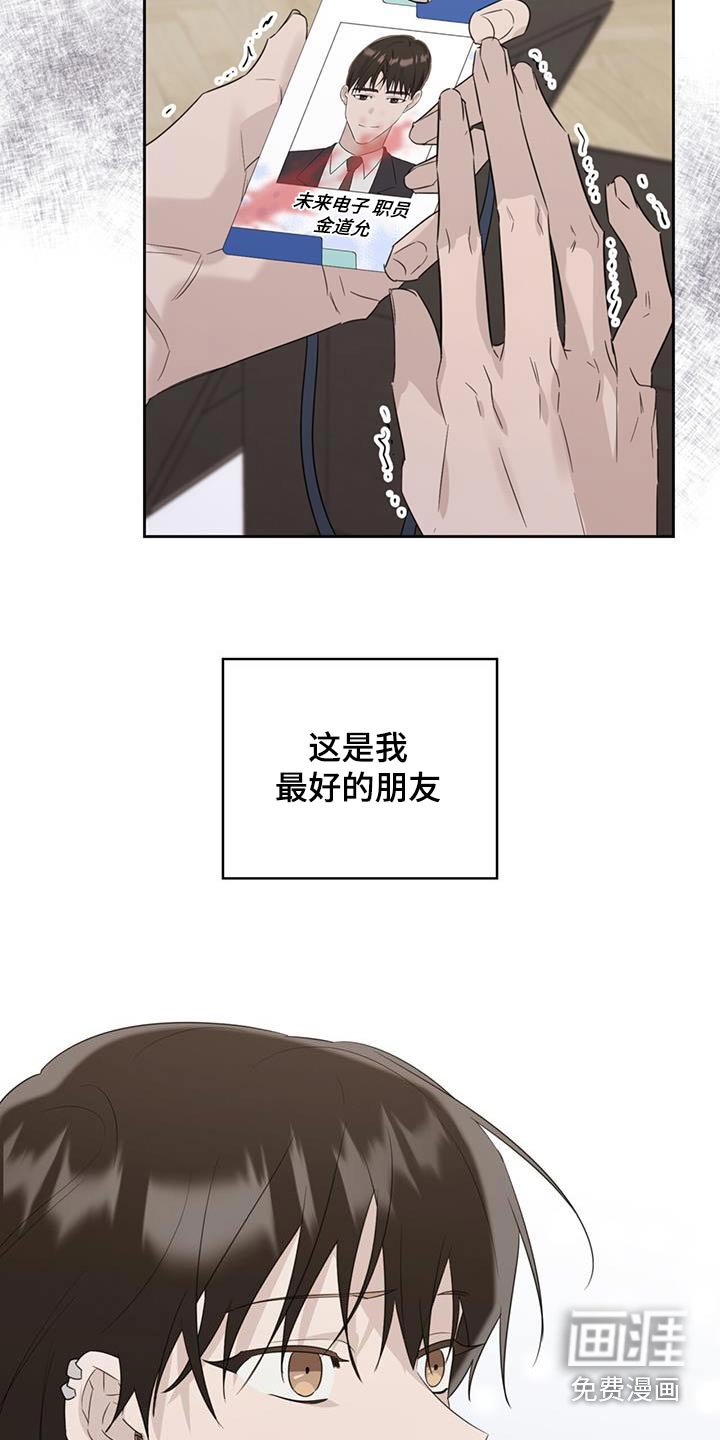 第37章：是我操办的