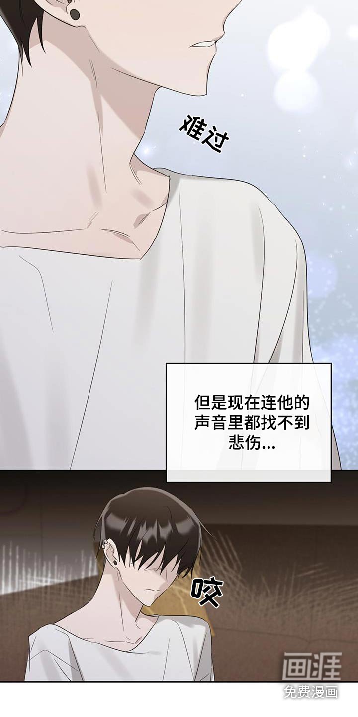 第37章：是我操办的