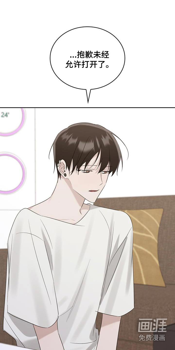 第37章：是我操办的