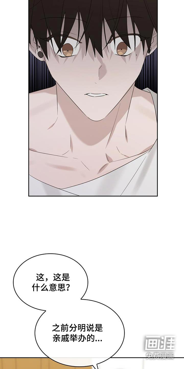 第37章：是我操办的