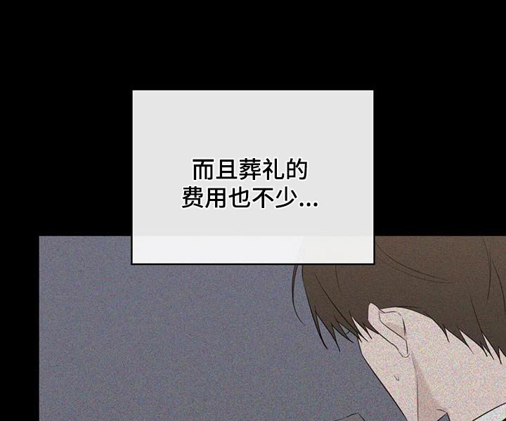 第38章：怎么办 