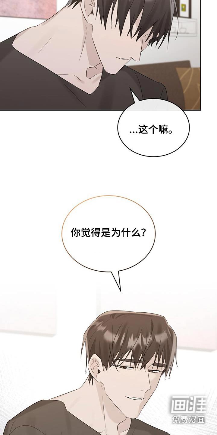 第38章：怎么办 
