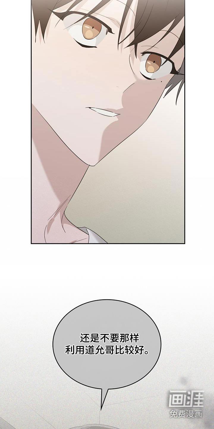 第38章：怎么办 