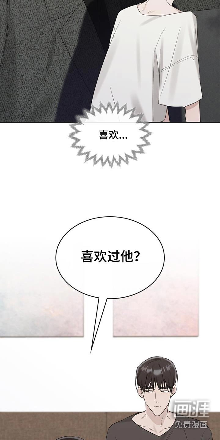 第38章：怎么办 