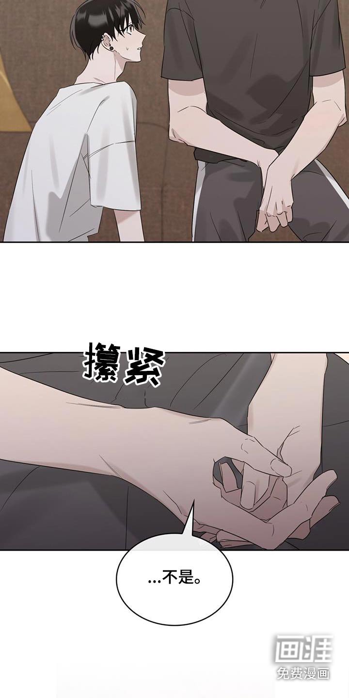 第38章：怎么办 
