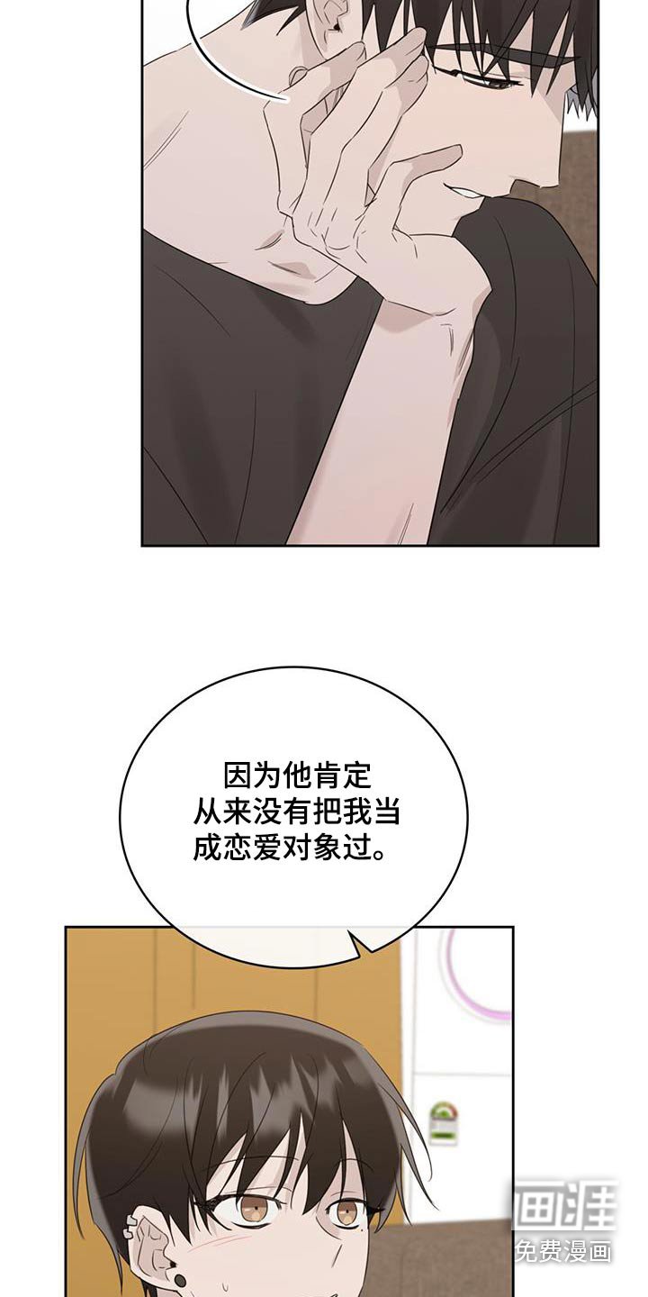 第38章：怎么办 