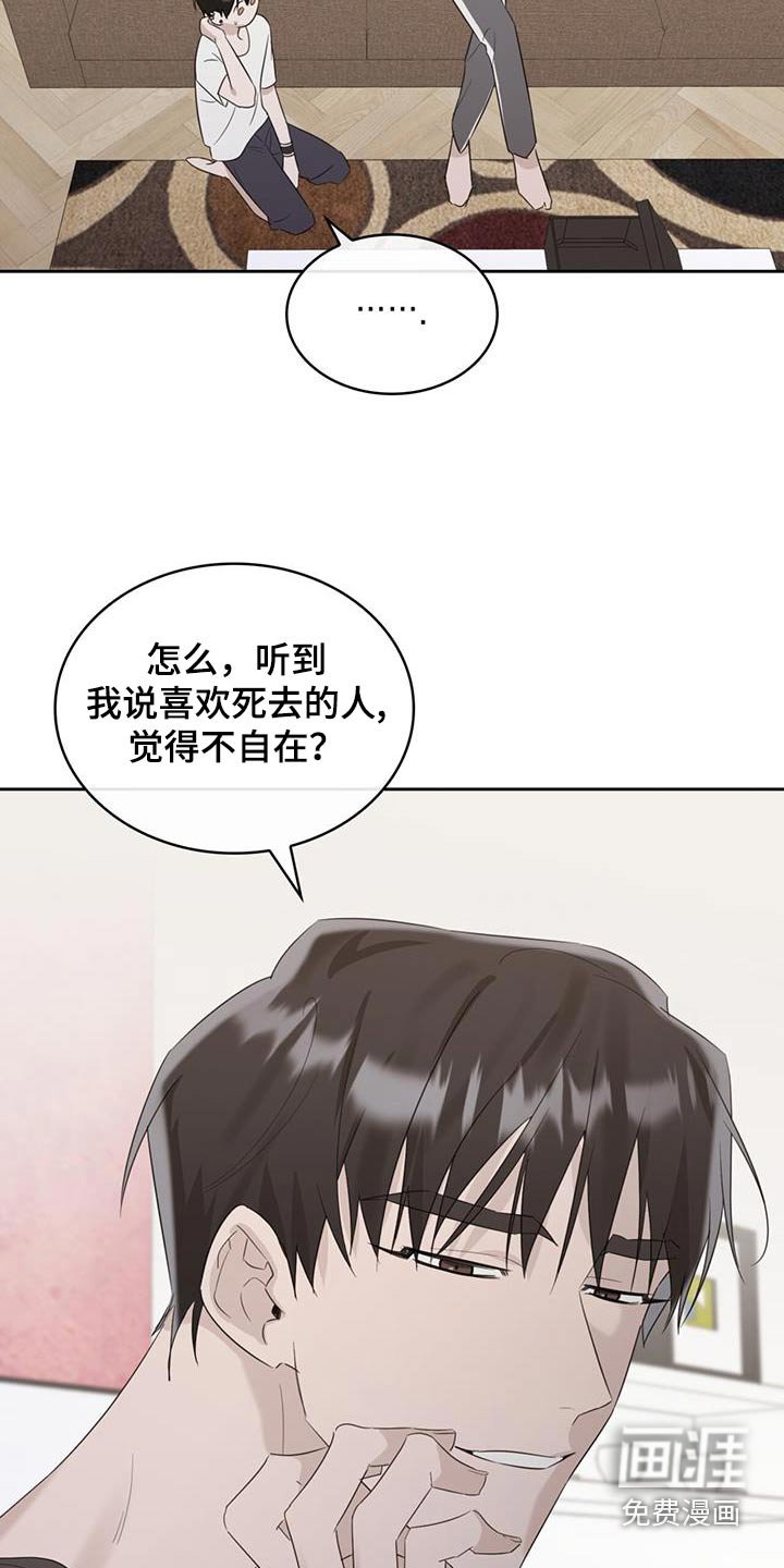第38章：怎么办 