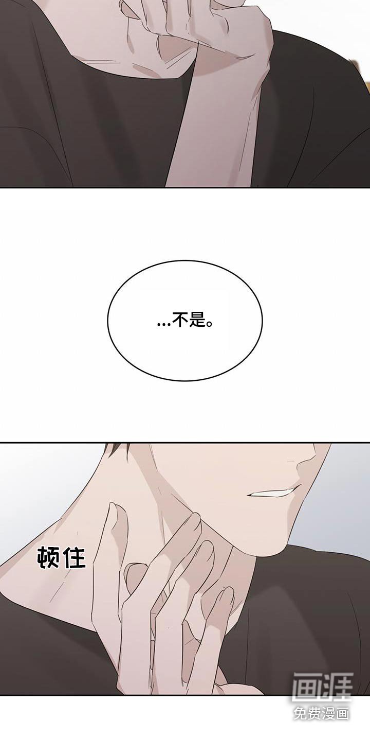 第38章：怎么办 