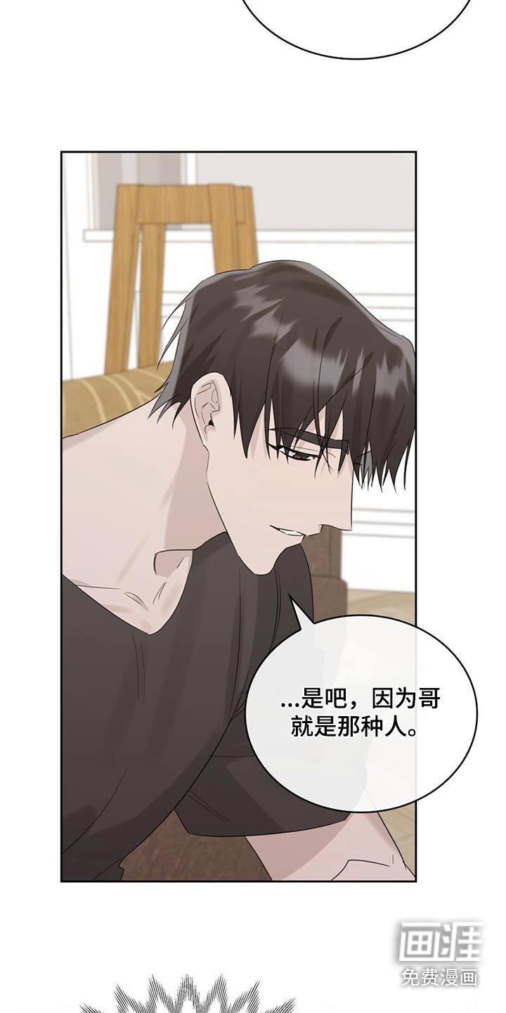 第38章：怎么办 