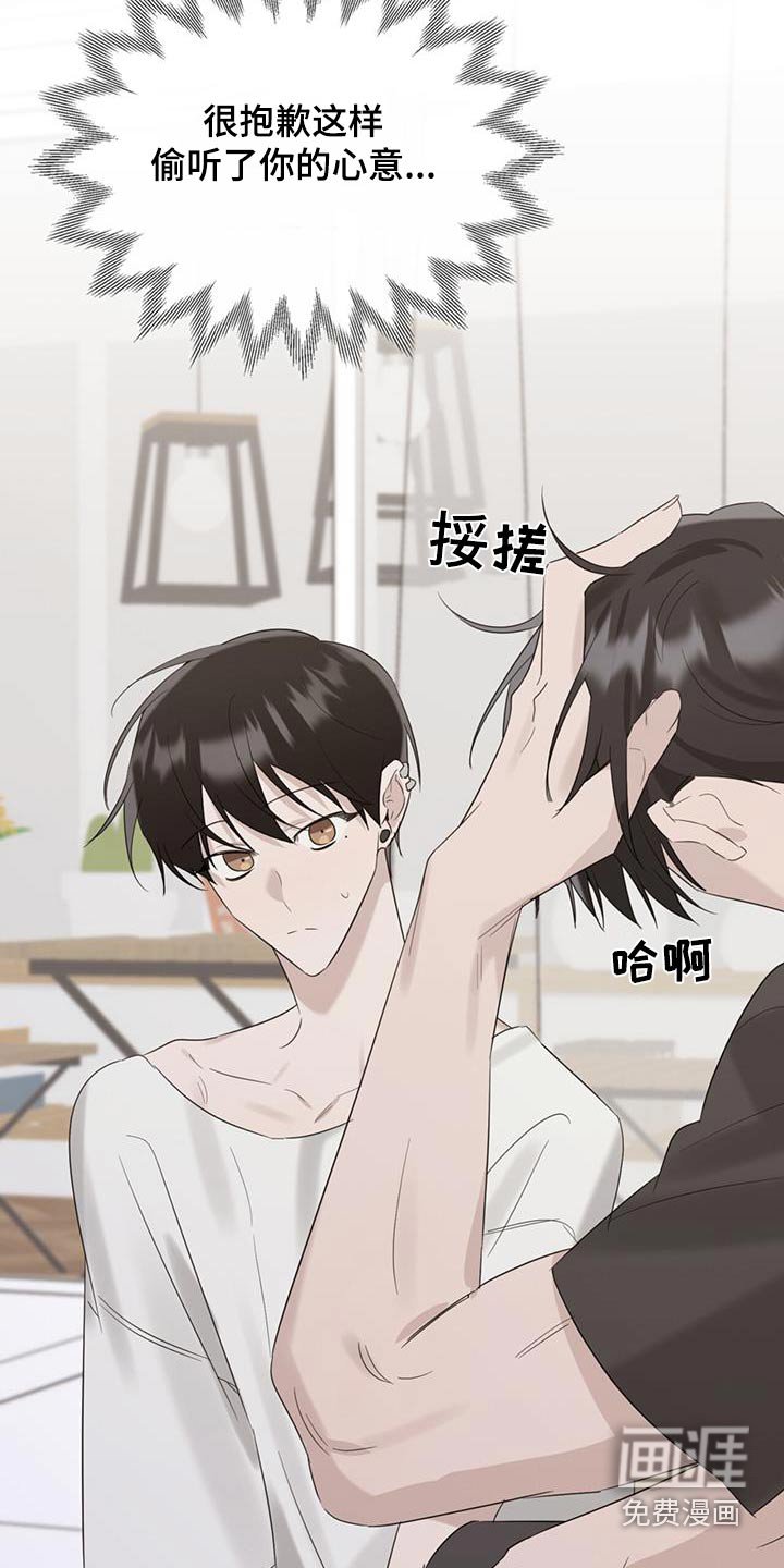 第38章：怎么办 