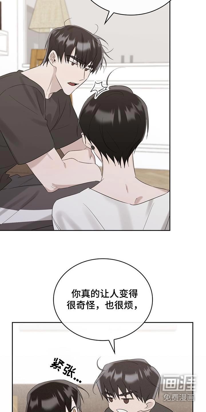 第38章：怎么办 
