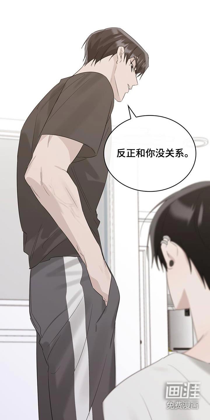 第38章：怎么办 