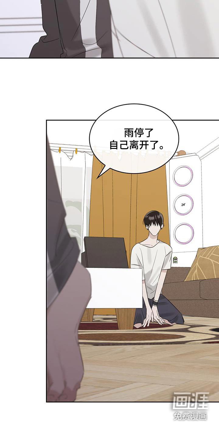 第38章：怎么办 