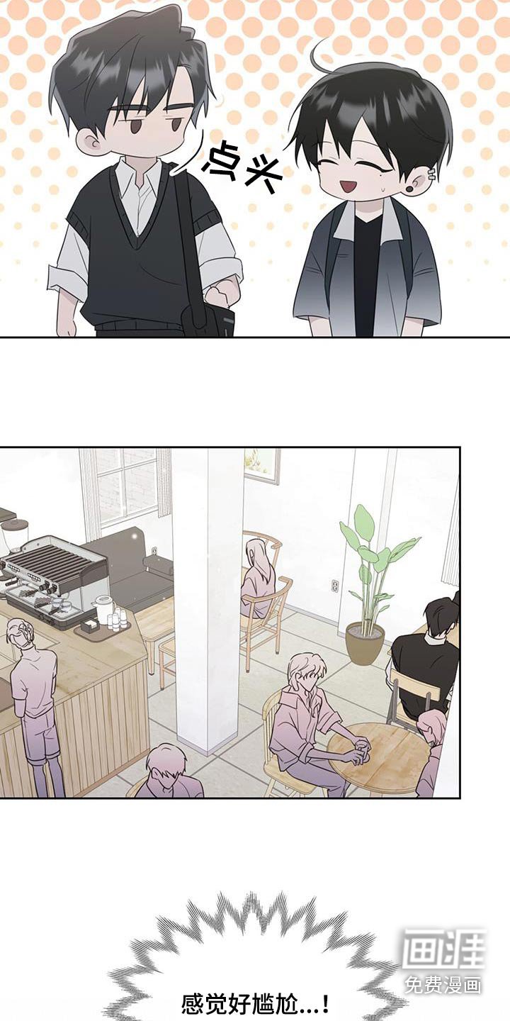 第39章：相似之处