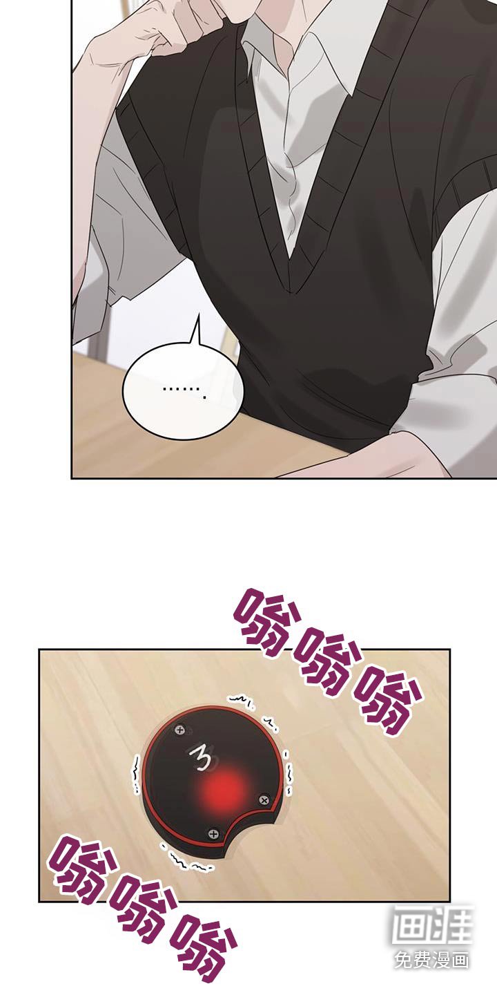第39章：相似之处