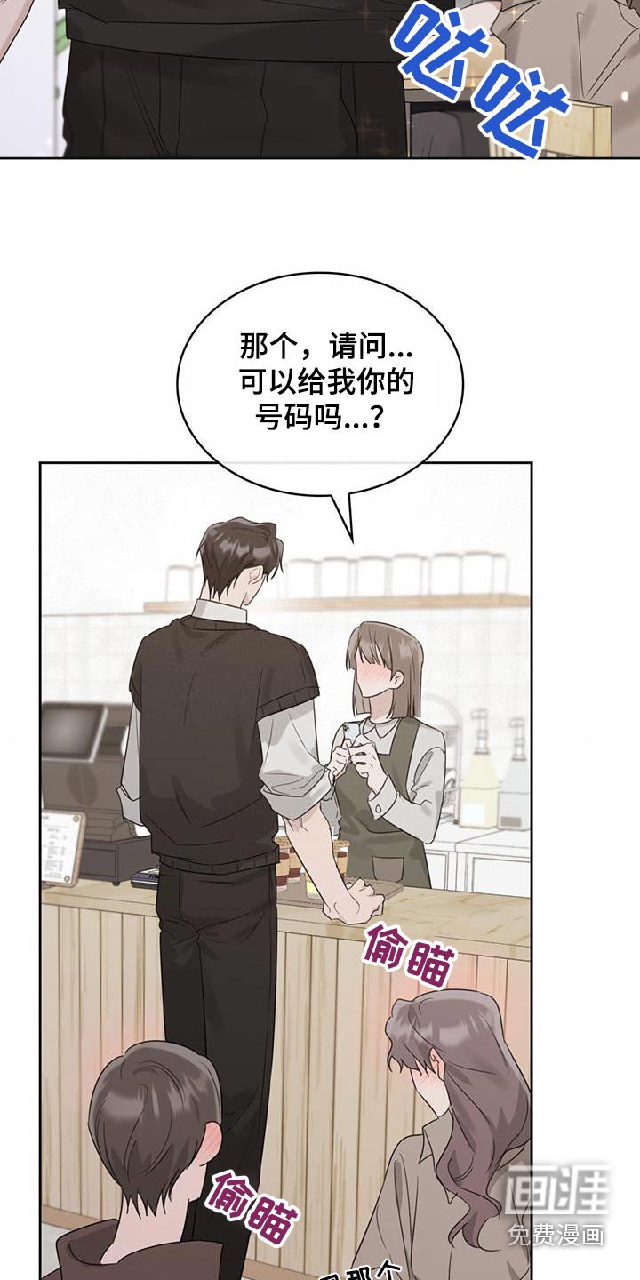 第39章：相似之处
