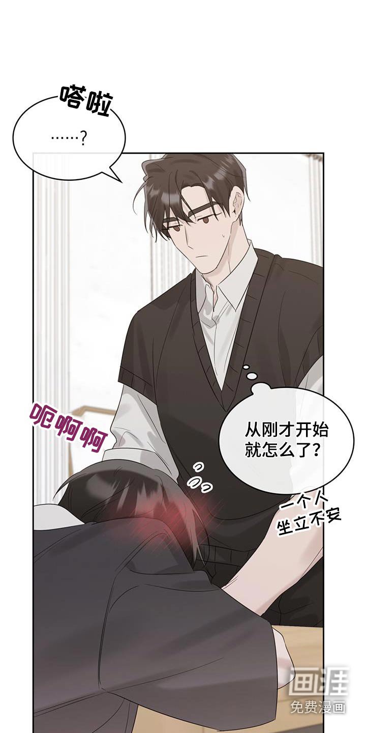 第39章：相似之处