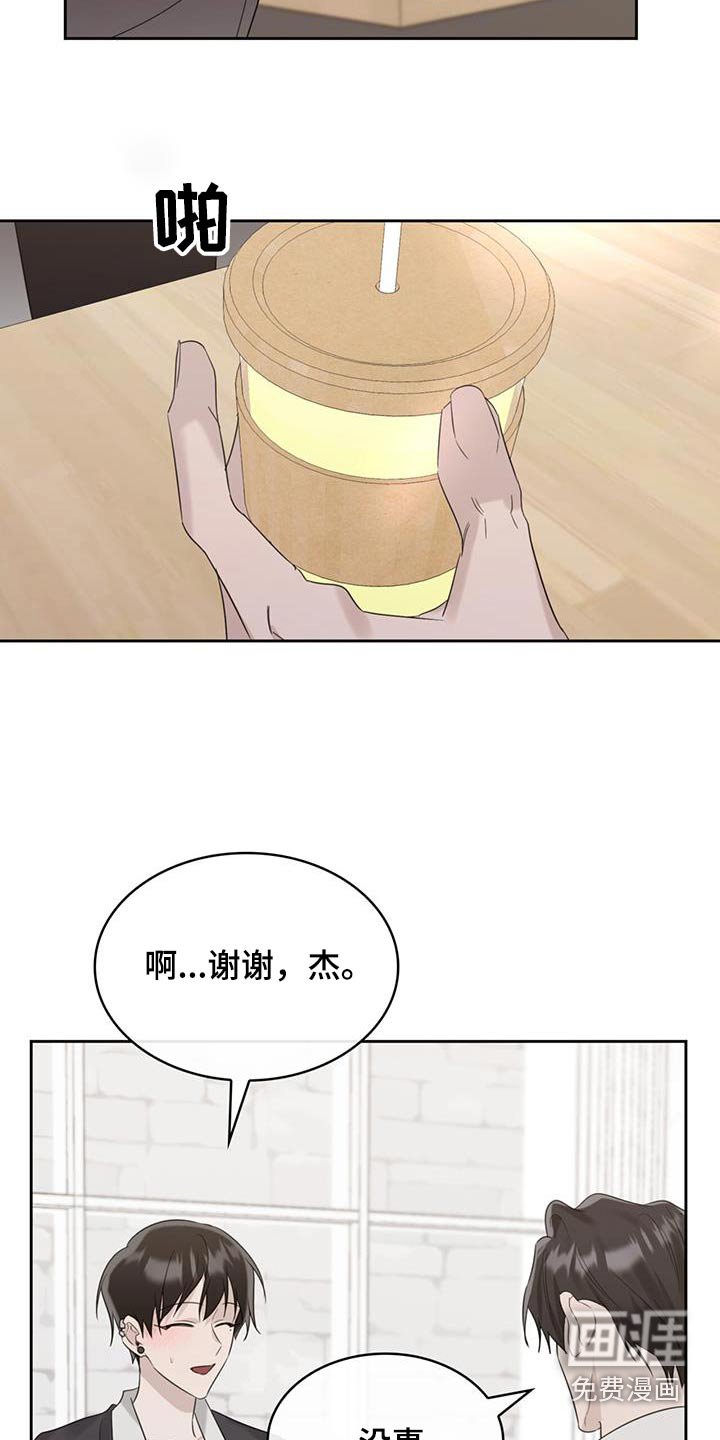 第39章：相似之处