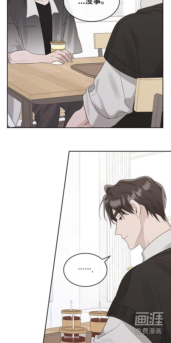 第39章：相似之处