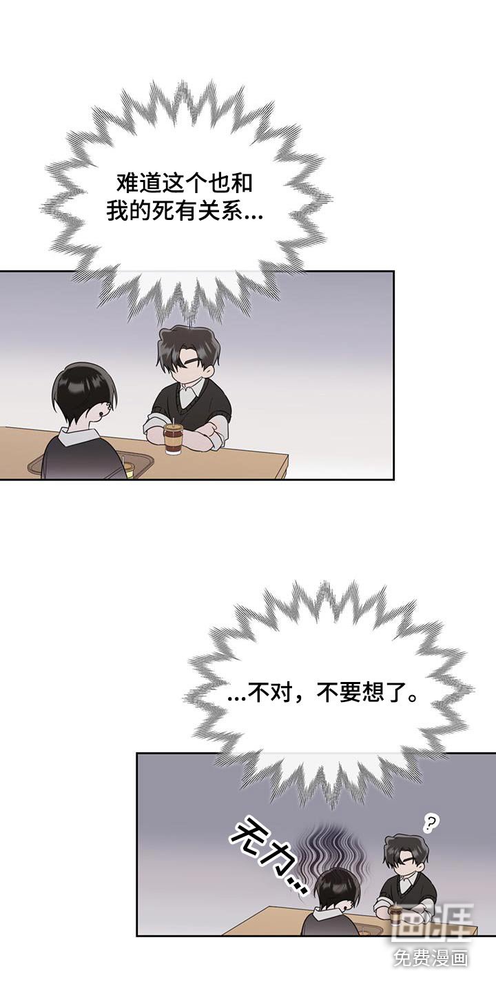 第39章：相似之处