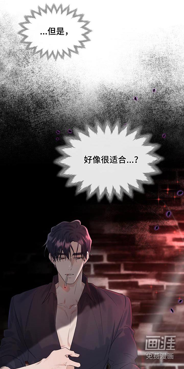 第39章：相似之处