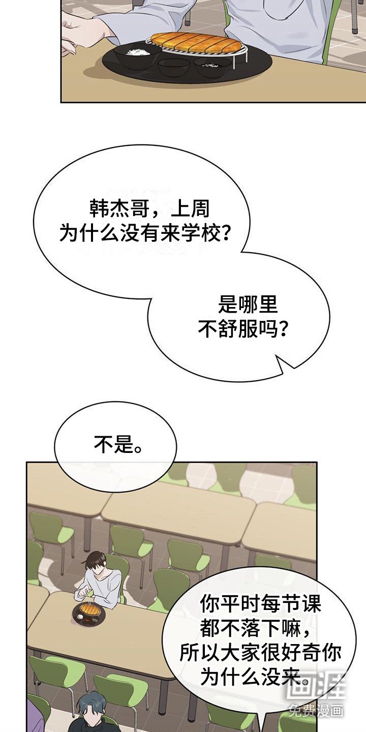 第4章：议论