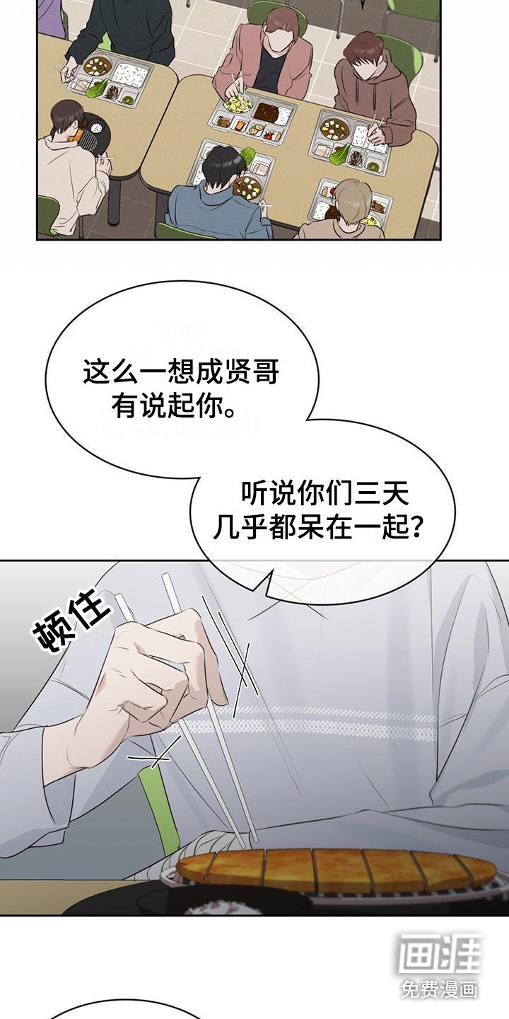 第4章：议论