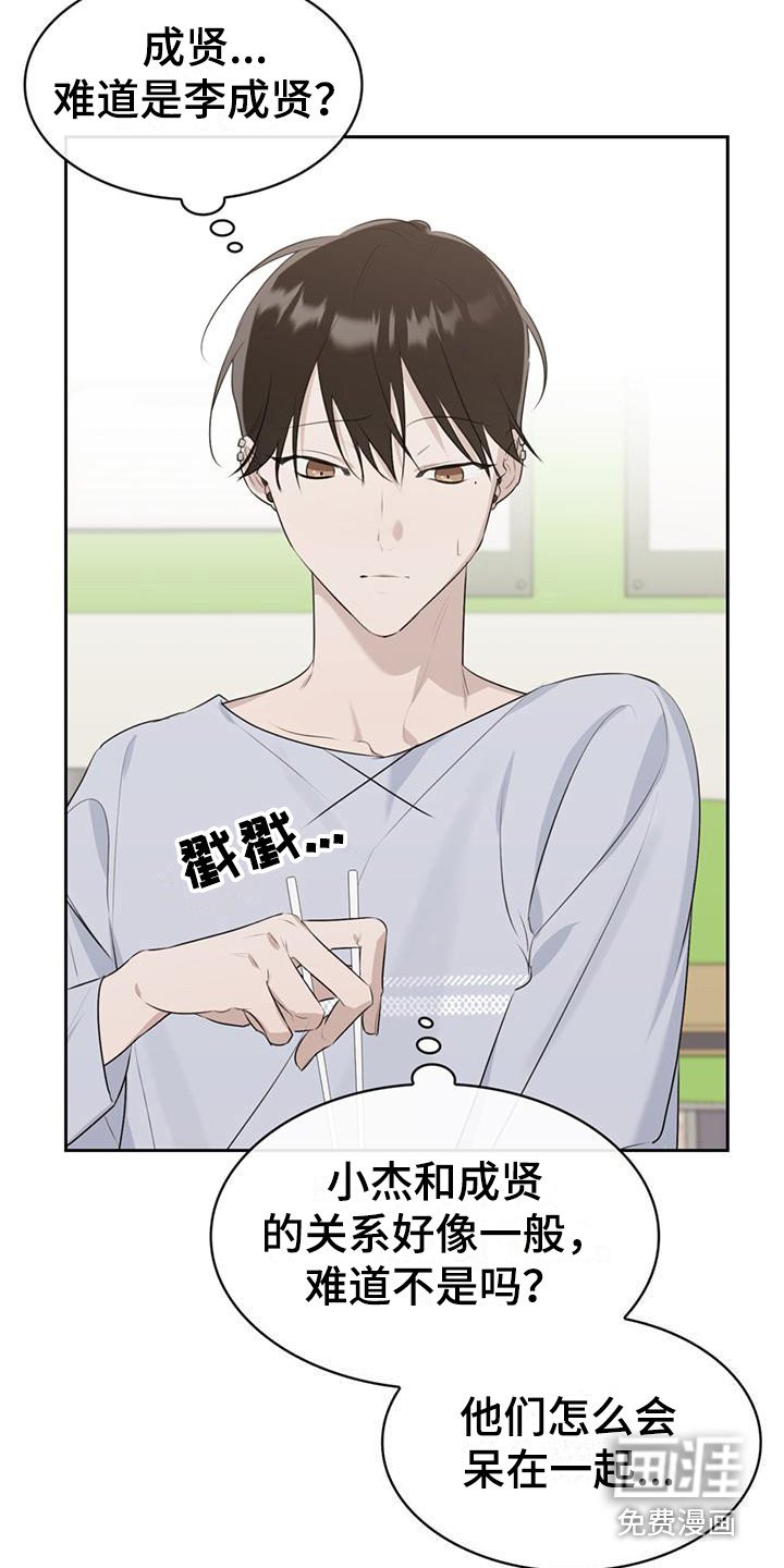 第4章：议论