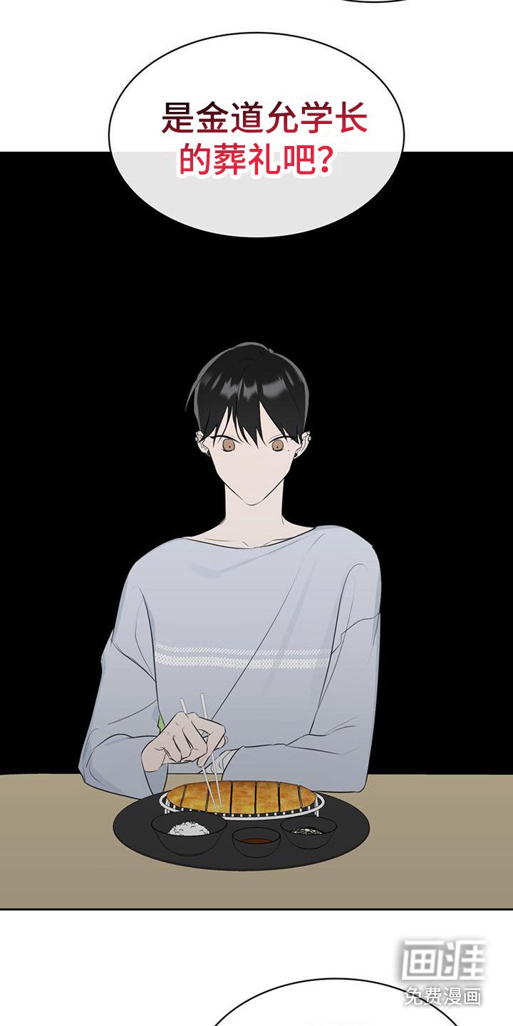 第4章：议论