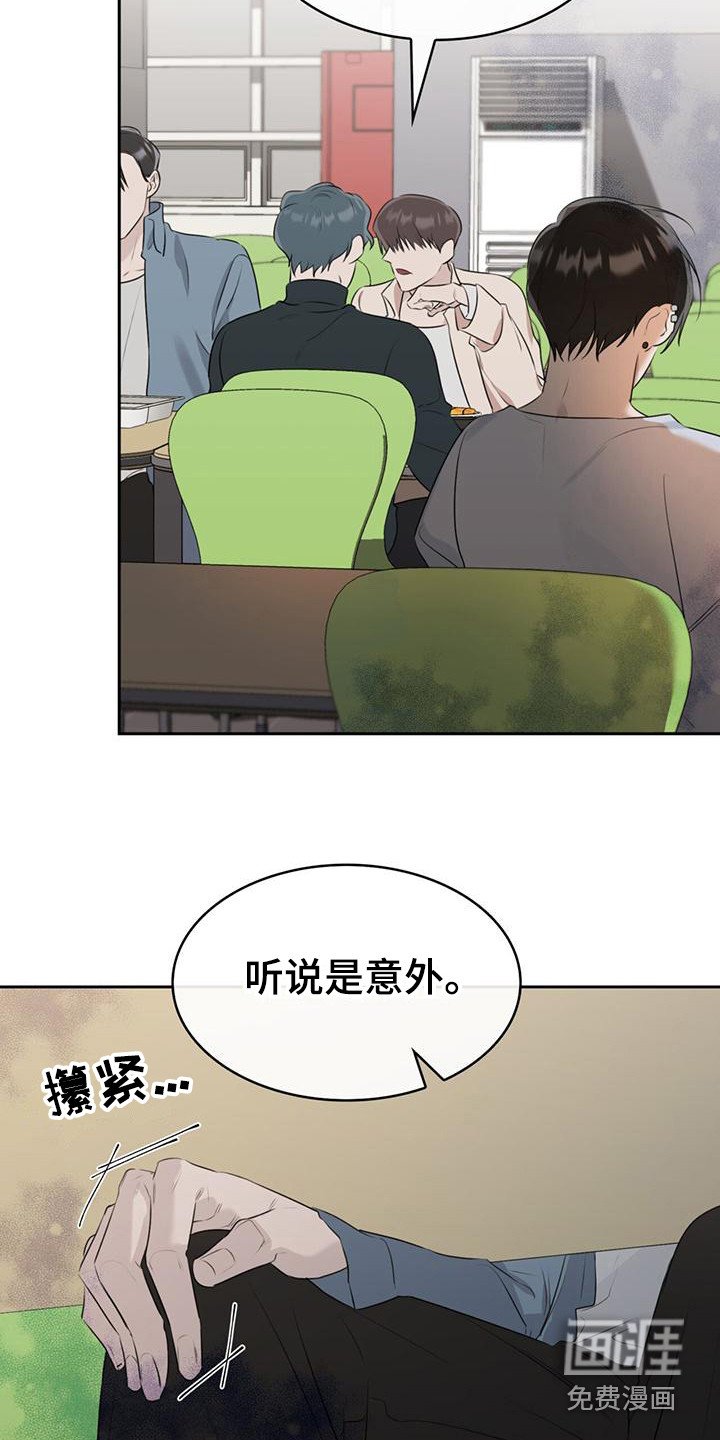 第4章：议论