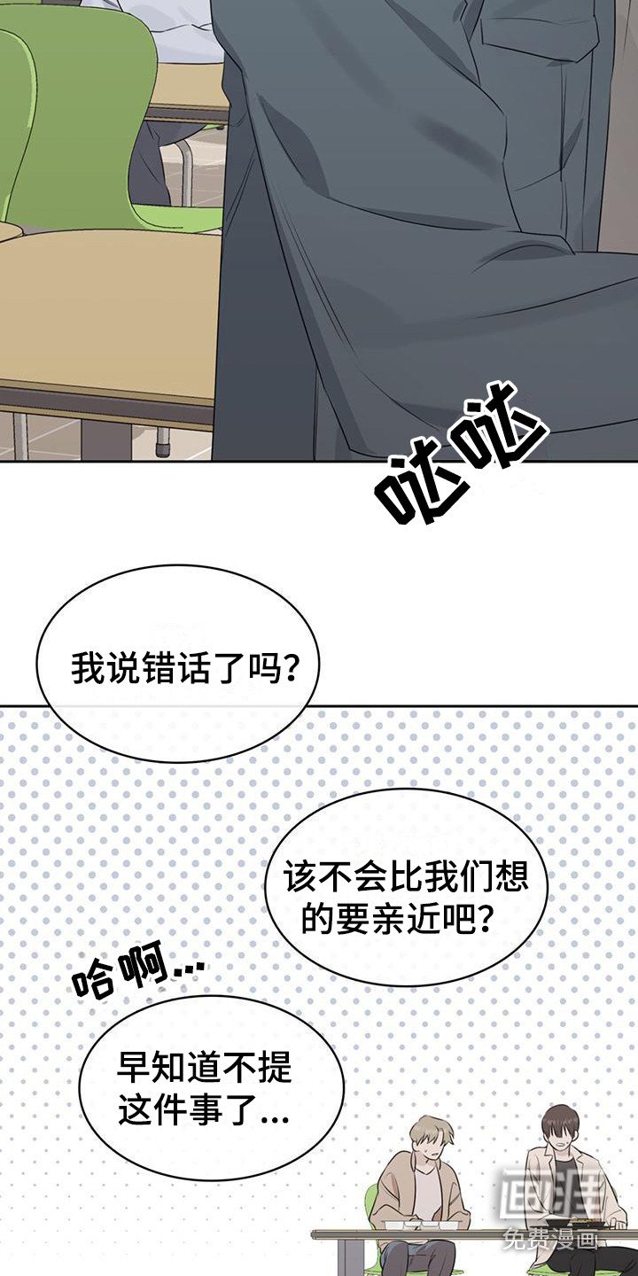 第4章：议论
