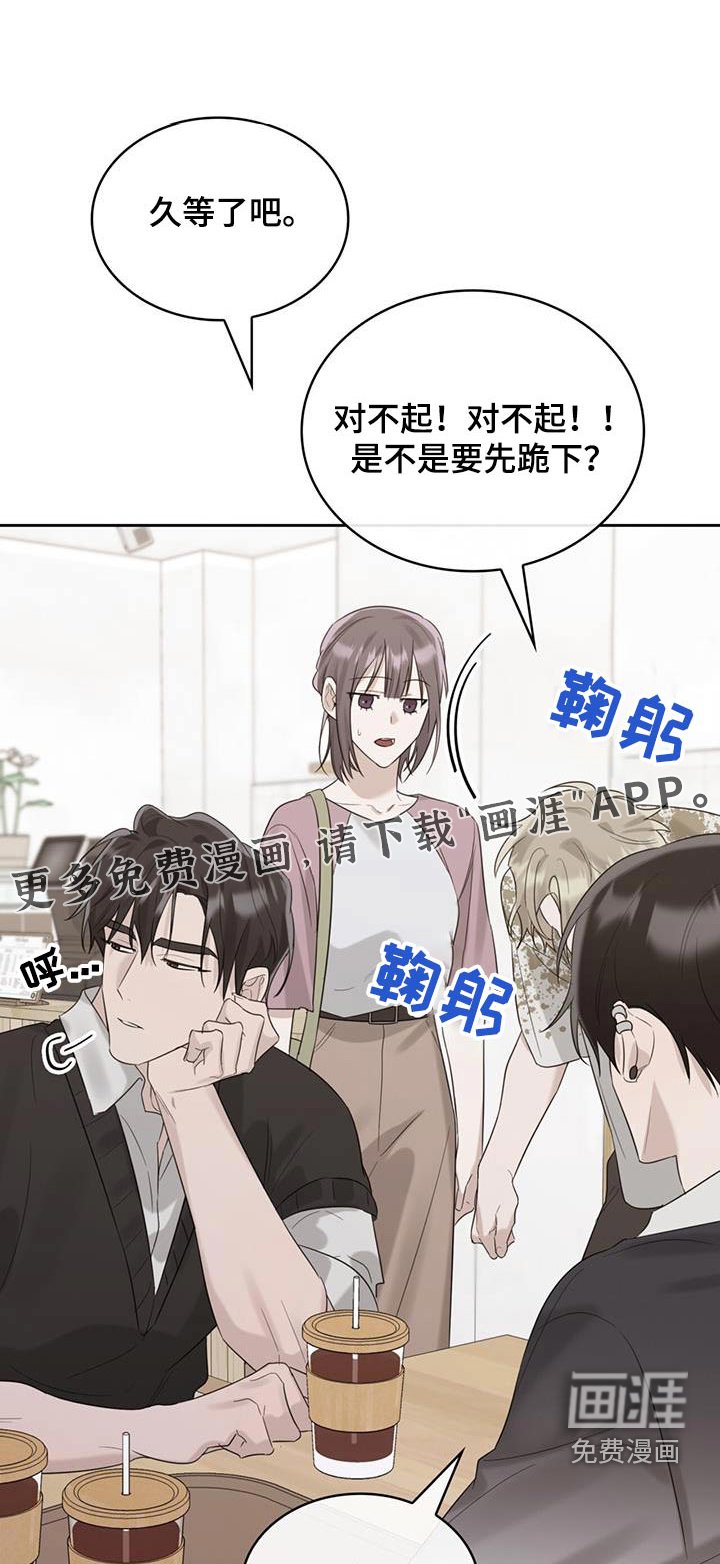第40章：喝醉