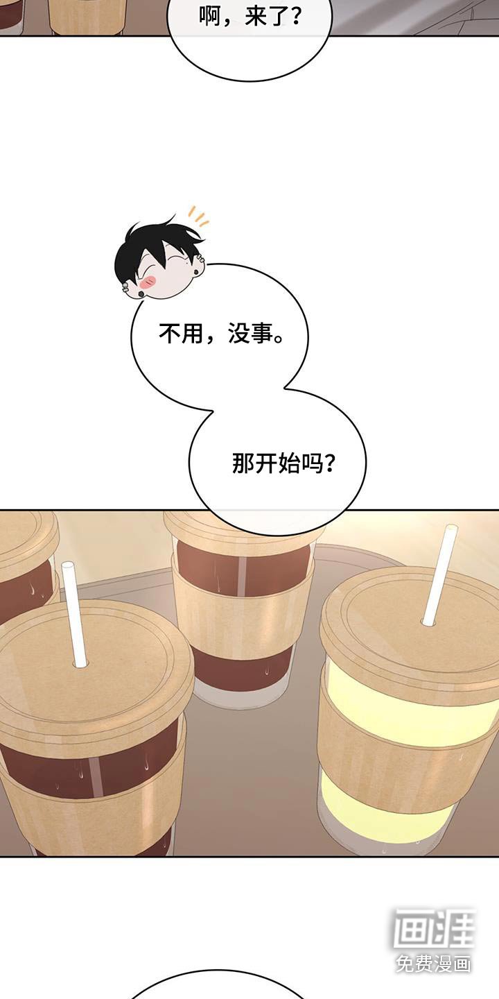 第40章：喝醉