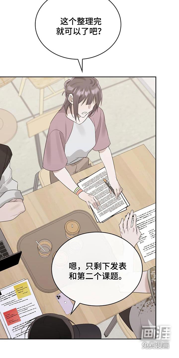 第40章：喝醉