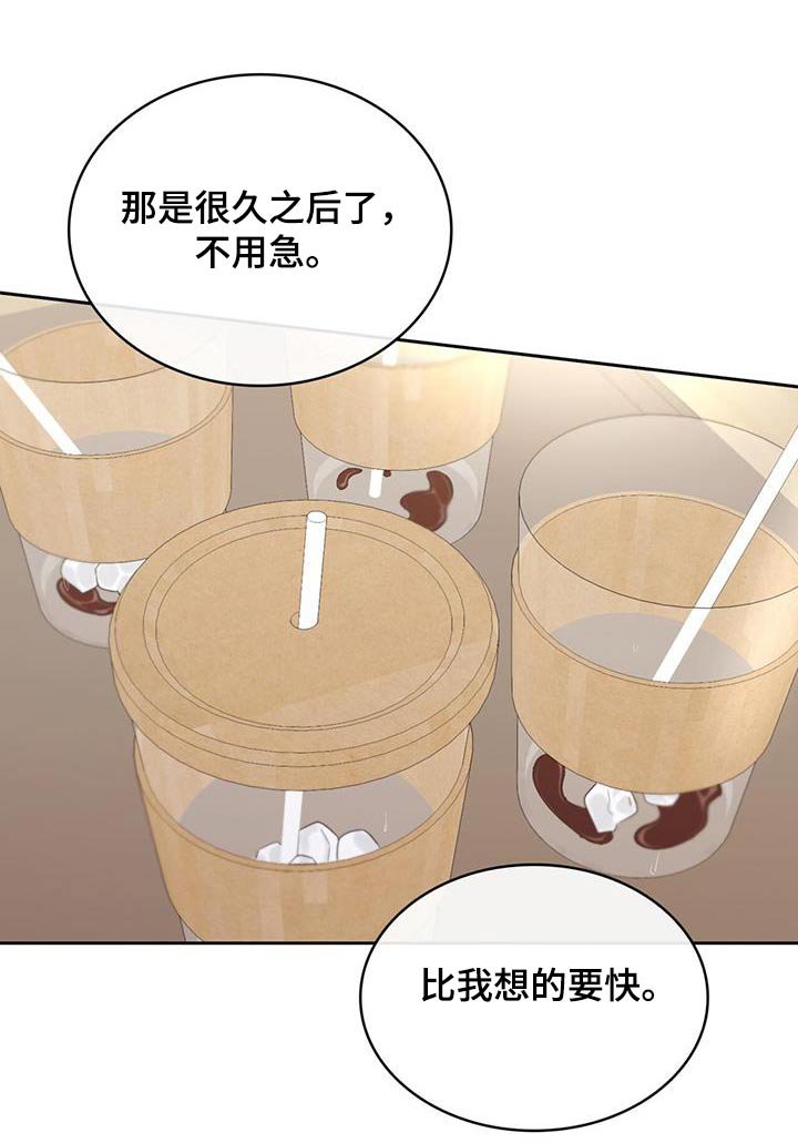 第40章：喝醉