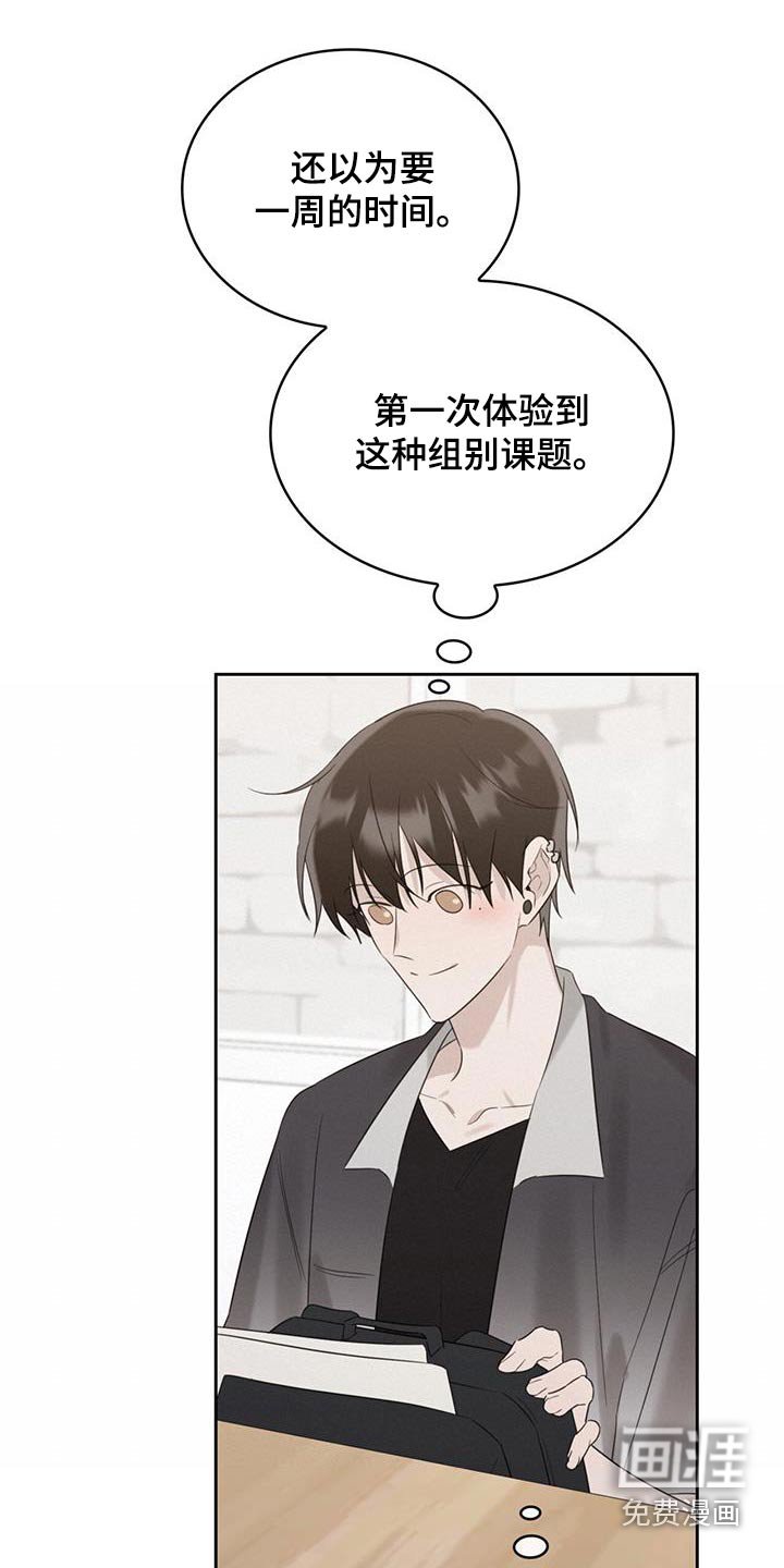 第40章：喝醉